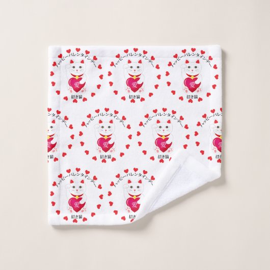 Maneki Neko pour la Saint Valentin (Gant de toilette)