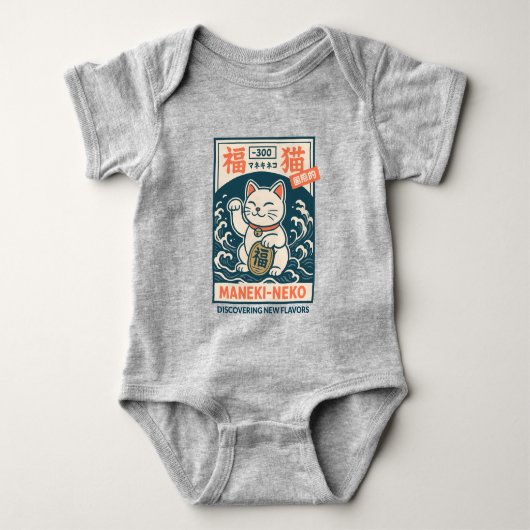 Maneki-Neko Romper (Voorkant)