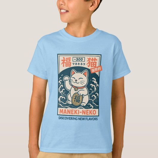 Maneki-Neko T-shirt (Voorkant)