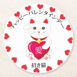 Maneki Neko voor Valentijnsdag Ronde Kartonnen Onderzetter