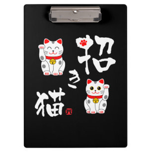 Manekineko-Lucky cat(beekkat) Klembord