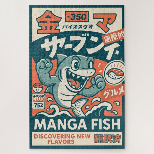 Manga Fish Legpuzzel (Verticaal)