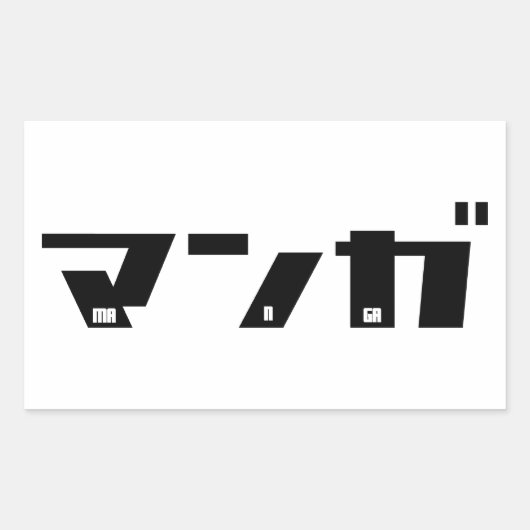 Manga Katakana Japans Rechthoekige Sticker (Voorkant)