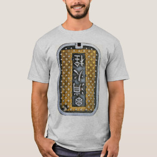 Mangat in Tokio T-shirt