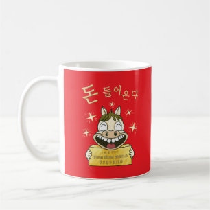 Manifestation de richesse amusante Tasse Poney Mig