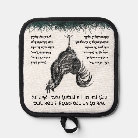 Manique Bénédiction du coq | (Recto)