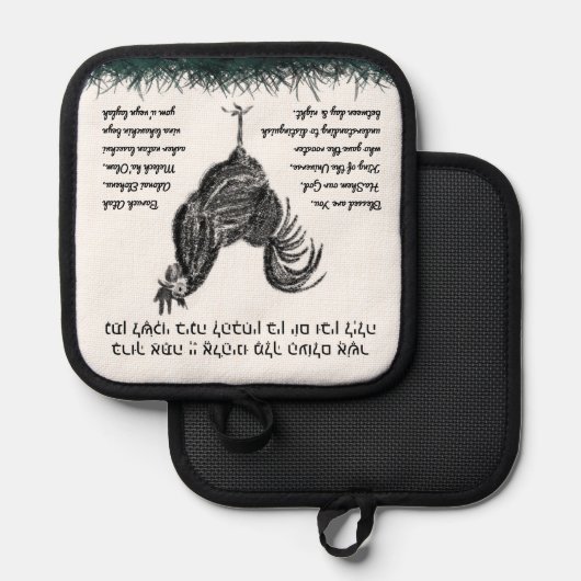 Manique Bénédiction du coq | (Recto/Verso)