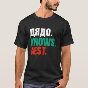 Mannen Dyado kent best trotse Bulgaarse Trikolor G T-shirt