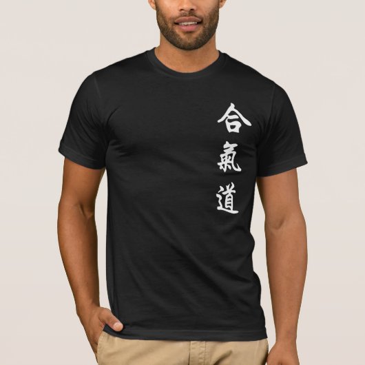 Mannen FMA Hapkido Shirt (Voorkant)