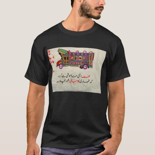 mannen/jongens t-shirt (Voorkant)