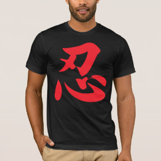 Mannen Ninja Ninjutsu Black T-Shirt