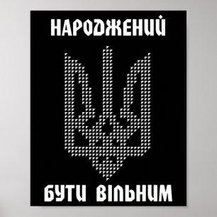 Mannen Oekraïense Vlag Oekraïense Shirt Mannen Oek Poster