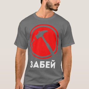 Mannen Zabej Motivation Mindset Russian T-shirt