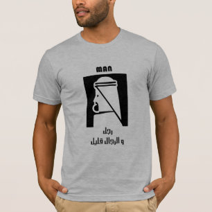 Mannen zijn maar weinig - voor - het Dubai Brand T-shirt
