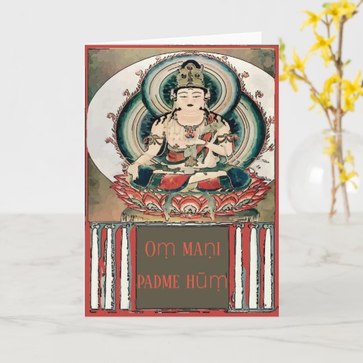 Mantra Bouddha, ajouter la carte texte (Fleur jaune)