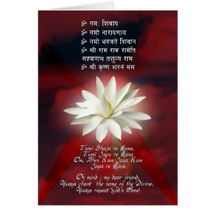 Mantra de l'amour