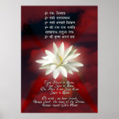 Mantra of Love Poster (Voorkant)