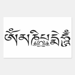 Mantra Zwart Script Rechthoekige Sticker