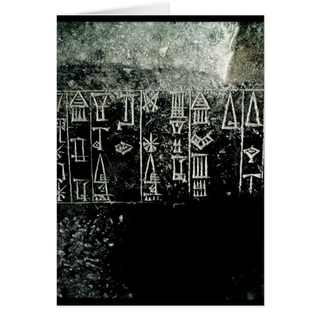 Manuscrit cunéiforme (Devant)