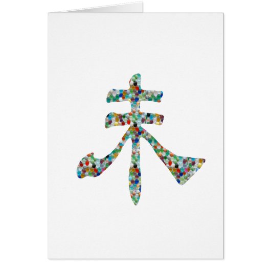 Manuscrit de Goodluck : Gemmes orientales (Devant)
