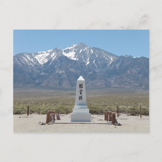 Manzanar Monument Briefkaart (Voorkant)