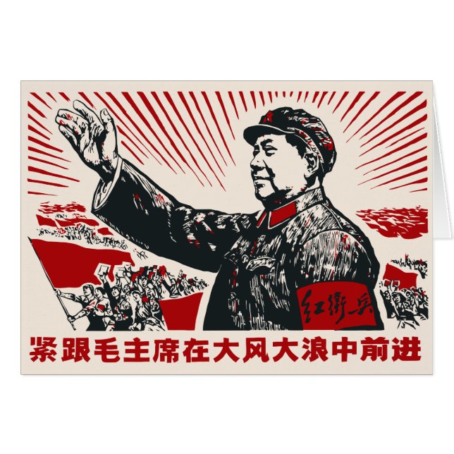 Mao Zedong (Voorkant Horizontaal)