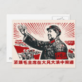 Mao Zedong Briefkaart (Voorkant / Achterkant)