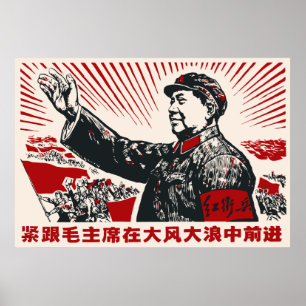 Mao Zedong Poster