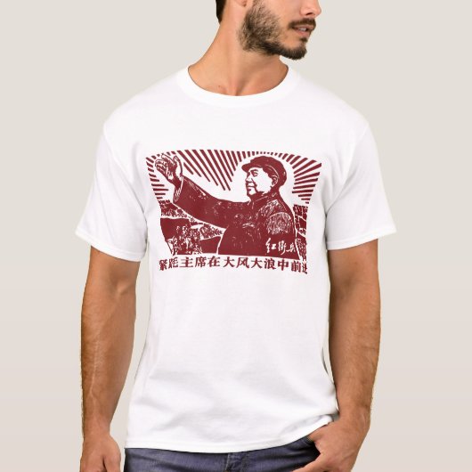 Mao Zedong T-shirt (Voorkant)