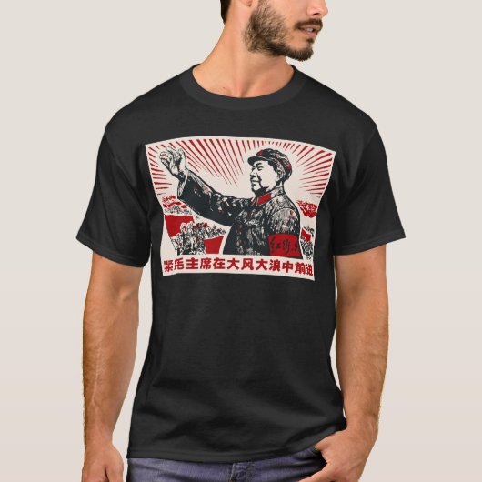 Mao Zedong T-shirt (Voorkant)