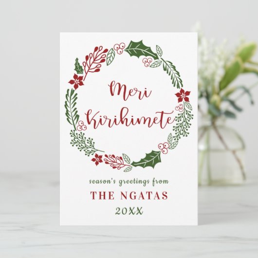 Māori Prettig Kerstmis, Aangepast Feestdagenkaart (Staand voorkant)