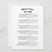 Maoz Tzur Hanukkah Song Full Hebrew & Transcript (Voorkant)