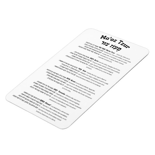 Maoz Tzur Hanukkah Song Full Hebrew & Transcript Magneet (Linkerzijde)