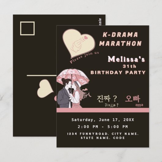 marathon de K-drama invitation de fandom de dramas (Devant / Derrière)