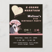 marathon de K-drama invitation de fandom de dramas (Devant)