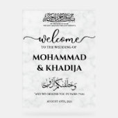 Marbre blanc Nikah Mariage musulman Bienvenue (Recto)