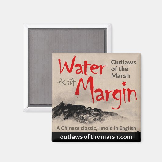 Marge d'eau Aimant d'art de couverture podcast (Recto/Verso)