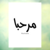 Marhaba – Arabisch-moderne kalligrafie,  Raamsticker (Vel 3)