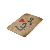 Marhaba - Arabisch Welkomstwoord - Oostenrijk Badmat (Gekanteld)