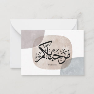 Marhaba Welcome Arabische kalligrafie wandkunst Notitiekaartje