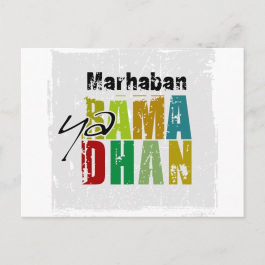 Marhaban ya Ramadhan Briefkaart (Voorkant)