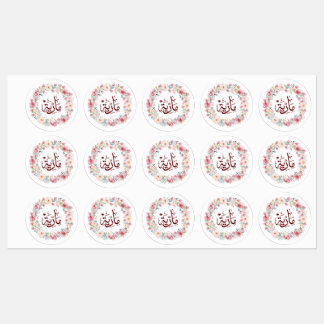 maria, m-letter, mariah, marya, mariya, marie labels