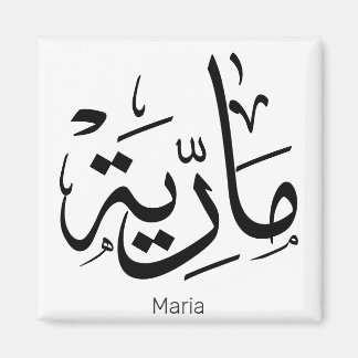 maria, m-letter, mariah, marya, mariya, marie magneet