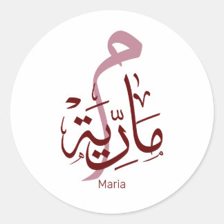 maria, m-letter, mariah, marya, mariya, marie ronde sticker