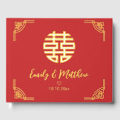 Mariage chinois cadre doré double xi réception (Recto)