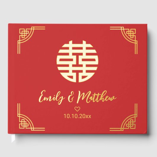 Mariage chinois cadre doré double xi réception (Recto)