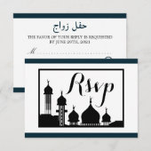 Mariage en silhouette de la mosquée islamique RSVP (Devant / Derrière)