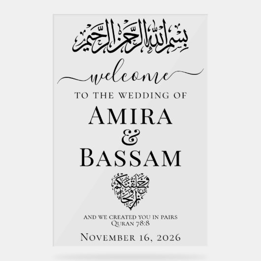 Mariage islamique des couples (Recto)