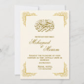 mariage islamique d'or Invitation (Devant)