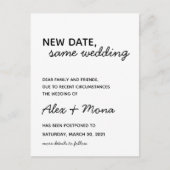 Mariage Modifier la carte postale Date (Devant)
